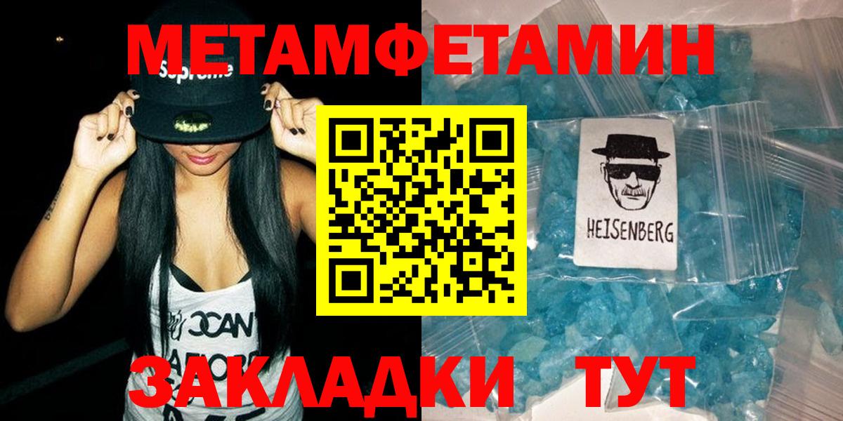 Амфетамин 98% Наро-Фоминск