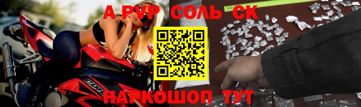 Наро-Фоминск  Вход с VPN  МДМА  Меф МЯУ МЯУ кристаллы  Как найти наркотики?  ГАШИШ 