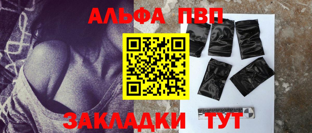 A PVP мука Наро-Фоминск