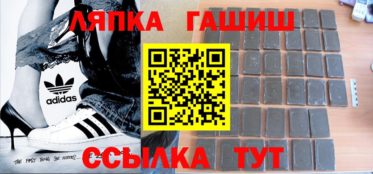 Гашиш гарик  Гашиш  Вход с VPN  Наро-Фоминск  где можно купить   ГАШ убойный 