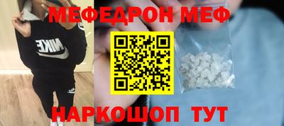MESCALINE Донской