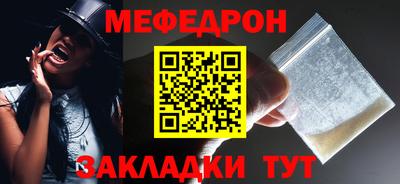 MESCALINE Донской