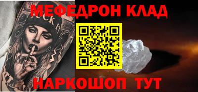 марихуана Жуковский