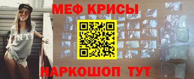 MESCALINE Донской