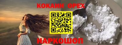 бошки Донецк