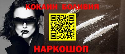 бошки Донецк