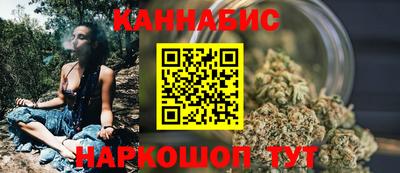 соль ск Дубна