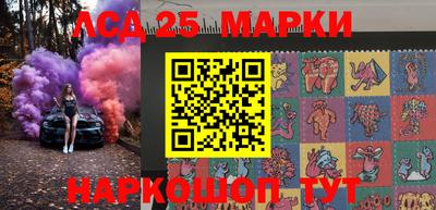 MESCALINE Донской