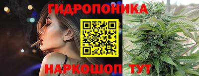 трава Заводоуковск