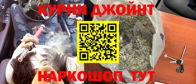 соль ск Дубна
