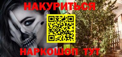 соль ск Дубна