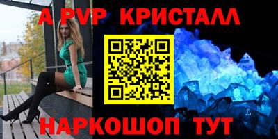 MESCALINE Донской