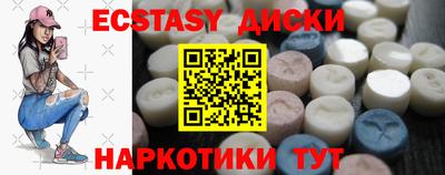 бошки Донецк
