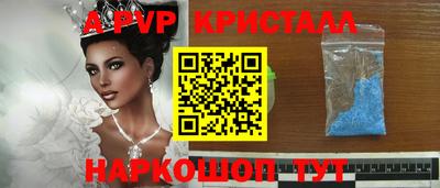 соль ск Дубна