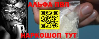 дживик Славянск-на-Кубани