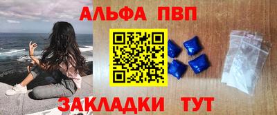 бошки Донецк