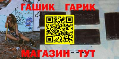 соль ск Дубна