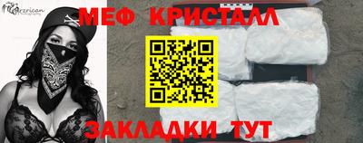соль ск Дубна