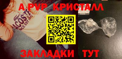 соль ск Дубна