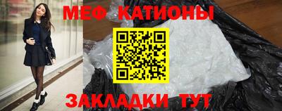 соль ск Дубна