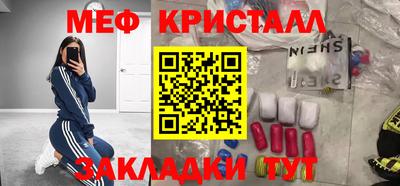 соль ск Дубна