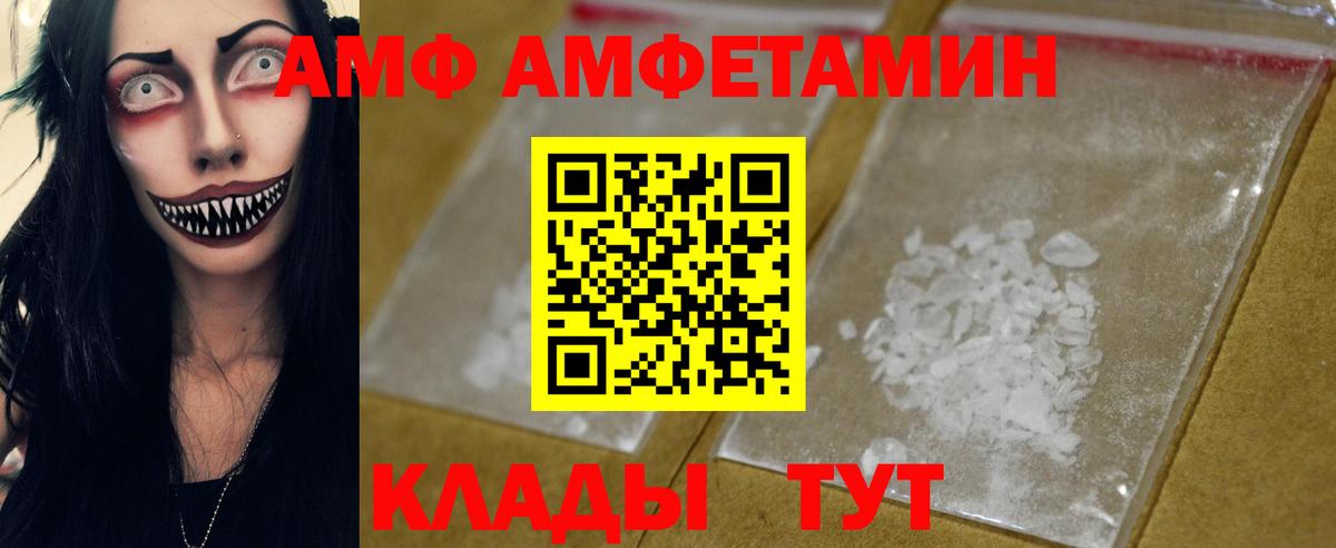 МЕТАМФЕТАМИН винт  Вход с VPN  Метамфетамин  Наро-Фоминск 