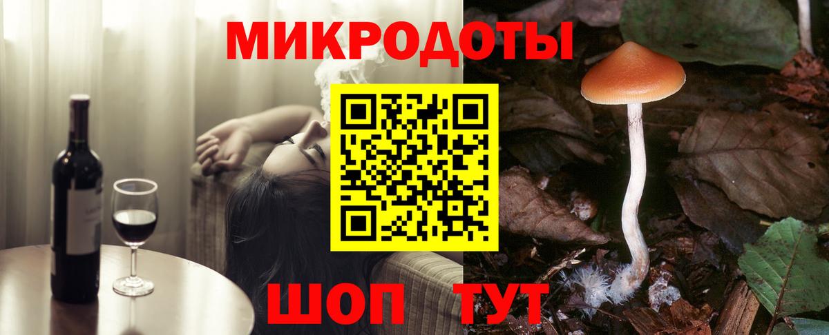 Галлюциногенные грибы Magic Shrooms Наро-Фоминск