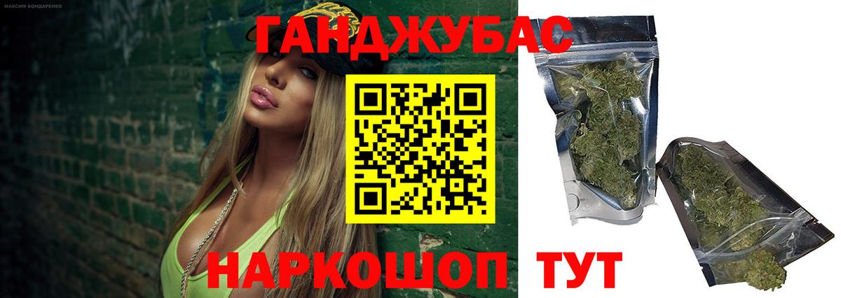 Наро-Фоминск  Бошки марихуана тримм  Бошки Шишки OG Kush  Вход с VPN  Шишки марихуана VHQ 